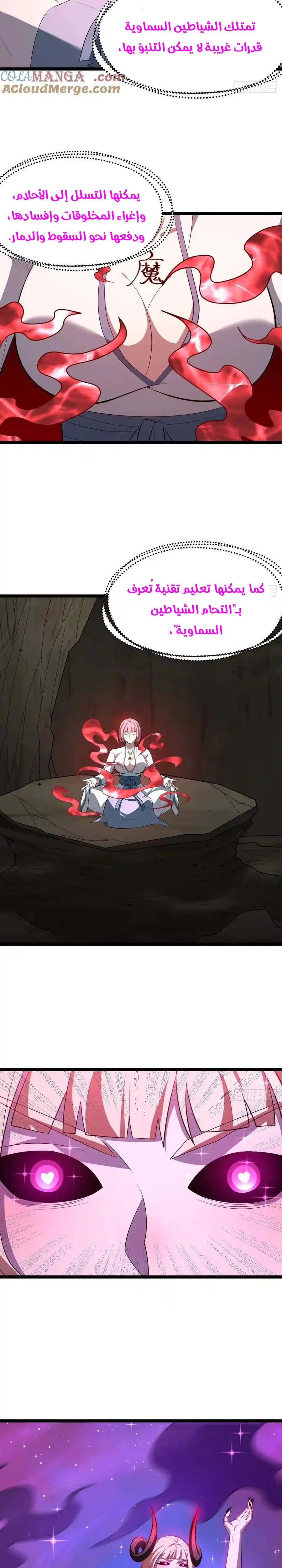 Chapter Image 13